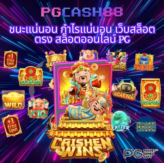 38th สล็อต
