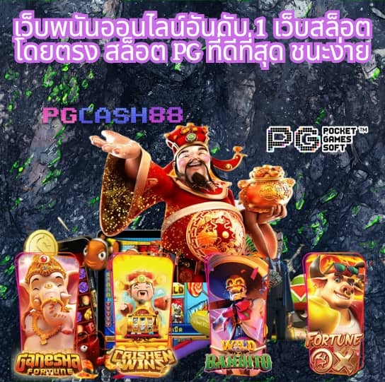 38th สล็อต